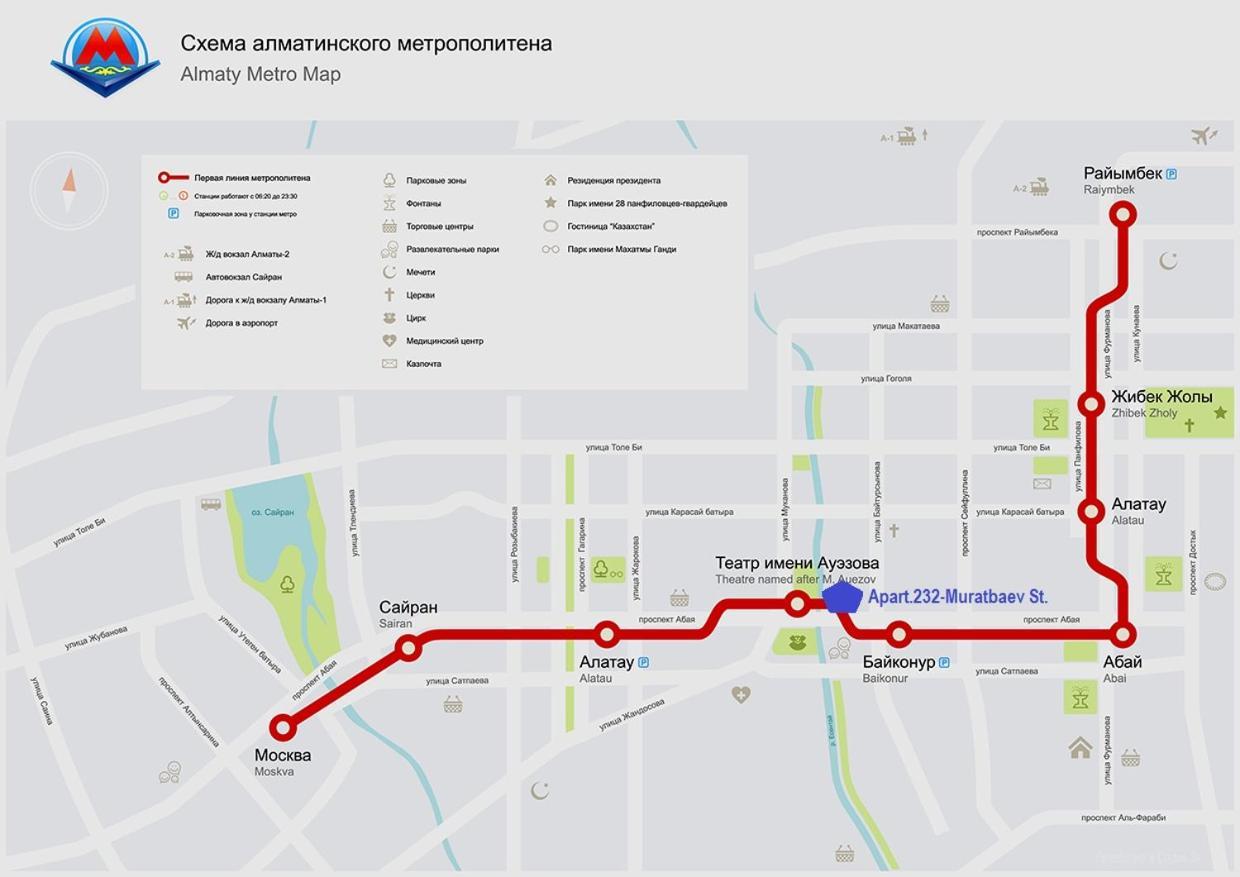 на набережной Almaty
